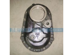 WG9981320102,过桥箱盖,济南约书亚汽车配件有限公司（原华鲁信业）