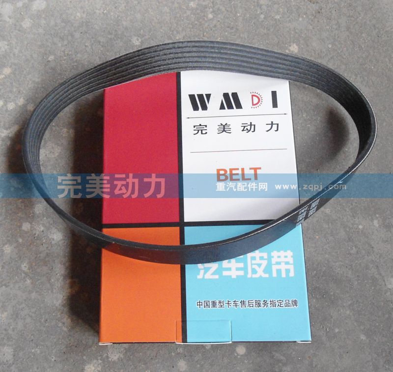 102033033,汽车传动带,济南明辉汽车配件有限公司 102033033,汽车传动带,济南明辉汽车配件有限公司