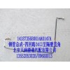 钢管总成-四回路24口至隔壁直角