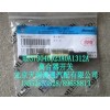 离合器开关