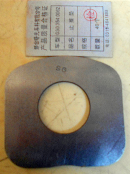 北方奔馳坑口（030）輪邊行星墊030 354 0062/030 354 0062