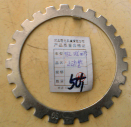 932 356 0093,后轮锁片,济南盛康汽车配件有限公司