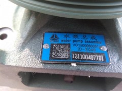 VG1500060051,水泵,济南嘉磊汽车配件有限公司(原济南瑞翔)