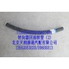 转向器回油软管