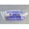 排气管焊合