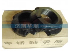 99014320129,中桥轴承座,济南泉卡动力汽车配件有限公司