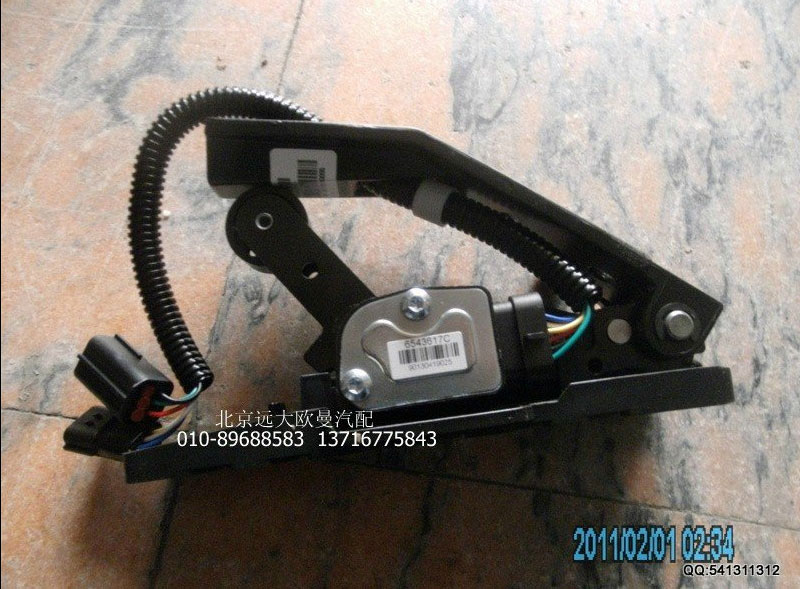 D88A-007-800,电子油门踏板,北京远大欧曼汽车配件有限公司