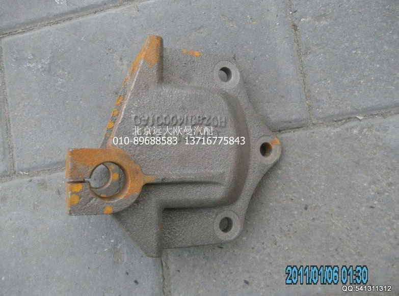 h0280140001a0,前板簧左后支架,北京远大欧曼汽车配件有限公司