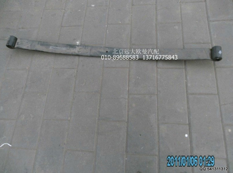 H0292100014A0,前钢板弹簧,北京远大欧曼汽车配件有限公司