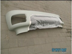 H1831011101A0,保险杠2280牵,北京远大欧曼汽车配件有限公司
