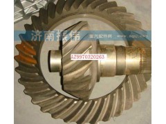 AZ9970320263,后桥锥齿轮付总成(35/16),济南振伟汽车配件有限公司A