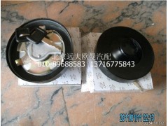 1124111100003,柴油箱盖,北京远大欧曼汽车配件有限公司