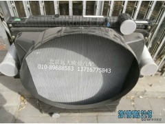 H0130090005A0,冷却模块带护风罩总成,北京远大欧曼汽车配件有限公司