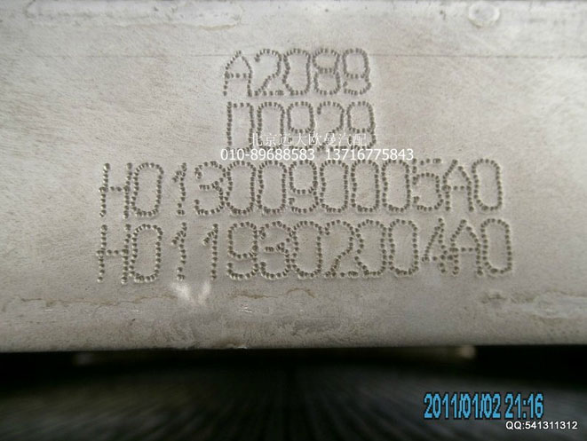 H0130090005A0,冷却模块带护风罩总成,北京远大欧曼汽车配件有限公司