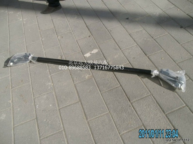 H1300060004A0-30,转向横拉杆总成,北京远大欧曼汽车配件有限公司