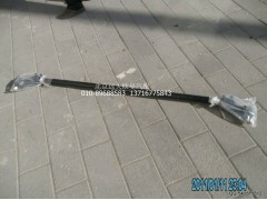H1300060004A0-30,转向横拉杆总成,北京远大欧曼汽车配件有限公司