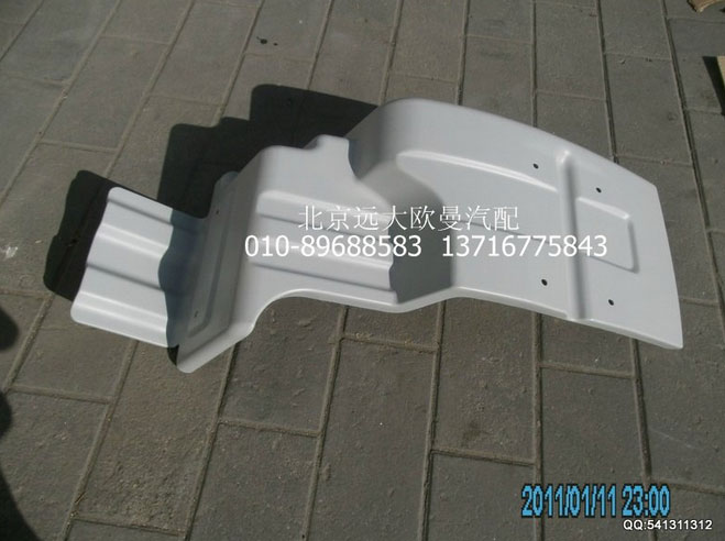 H1843021102A0,右后翼子板(牵引车),北京远大欧曼汽车配件有限公司
