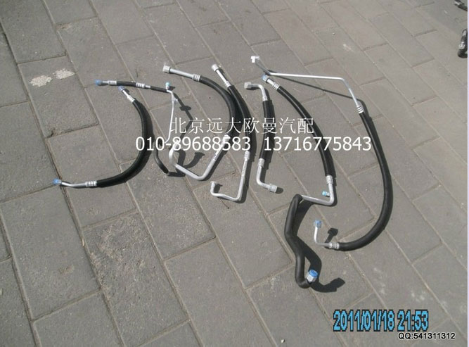 ,空调管总成2280,北京远大欧曼汽车配件有限公司
