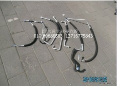 ,空调管总成2280,北京远大欧曼汽车配件有限公司