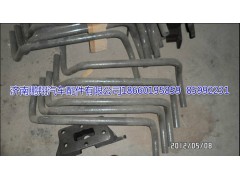 ,豪沃底盘件,济南鹏翔汽车配件有限公司