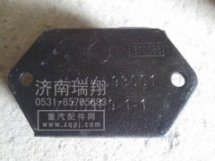 DZ9114593001,发动机前支承,济南嘉磊汽车配件有限公司(原济南瑞翔)