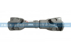 AZ9362310665,重汽传动轴,济南宏利尊商贸有限公司（金尊）