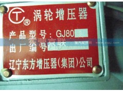 6150069055,水泵,东营京联汽车销售服务有限公司