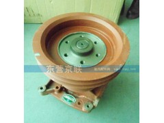 6150069055,水泵,东营京联汽车销售服务有限公司