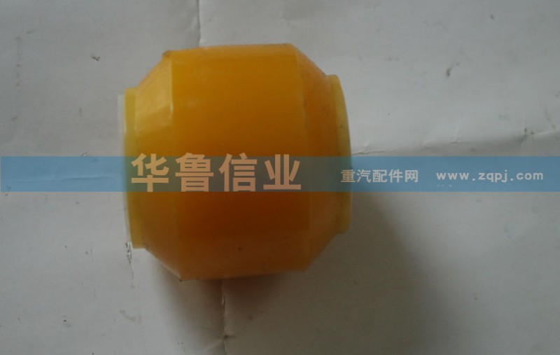 16100430134,驾驶室反转胶套,济南约书亚汽车配件有限公司（原华鲁信业）