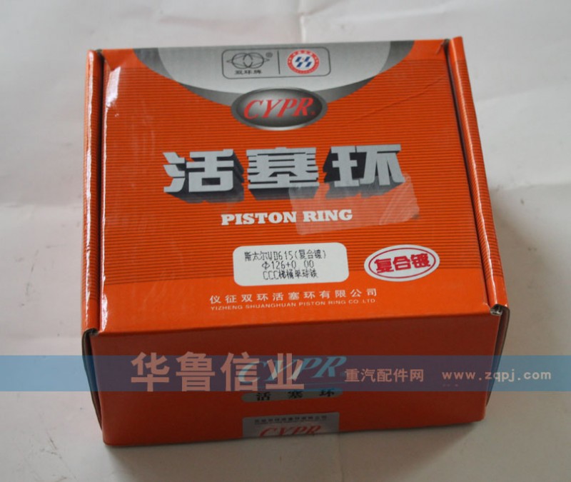 VG1560030040,活塞环,济南约书亚汽车配件有限公司（原华鲁信业）