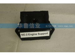 WG1680590095,发动机前支撑,济南约书亚汽车配件有限公司（原华鲁信业）