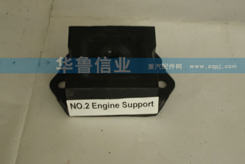 WG1680590095,发动机前支撑,济南约书亚汽车配件有限公司（原华鲁信业）