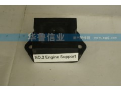 WG1680590095,发动机前支撑,济南约书亚汽车配件有限公司（原华鲁信业）
