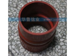 WG9725530516,中冷器进气胶管,济南约书亚汽车配件有限公司（原华鲁信业）