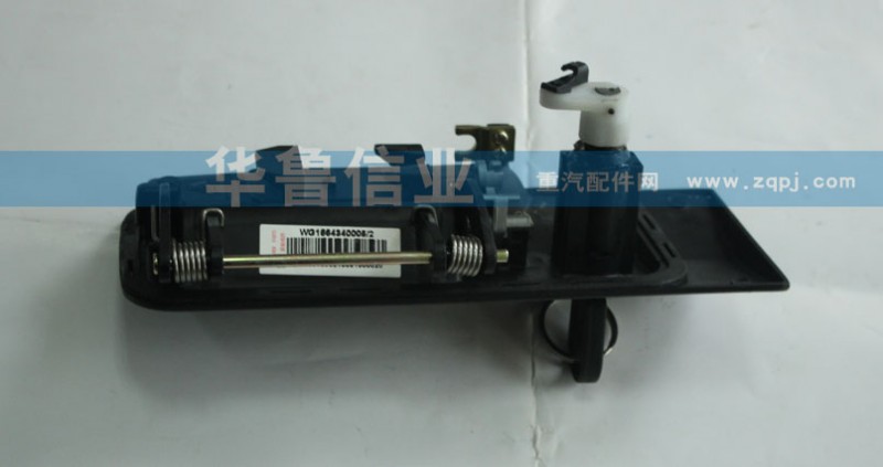 重汽A7系列WG1664340005右車門外手柄總成/WG1664340005