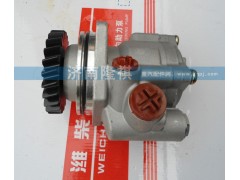 WG9925470037,转向助力叶片泵,济南隆祺工贸有限公司