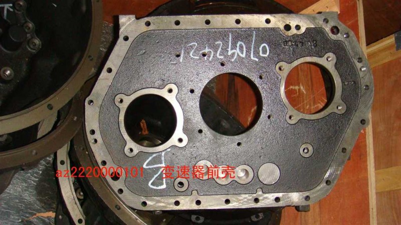 AZ2220000101,变速箱大壳,济南鹏翔汽车配件有限公司