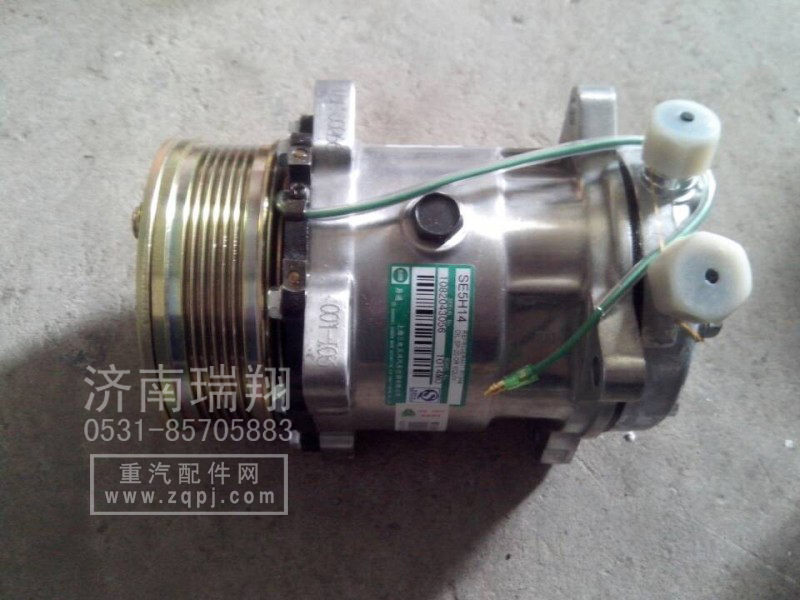 WG1500139001,,济南翔宇重汽配件销售中心