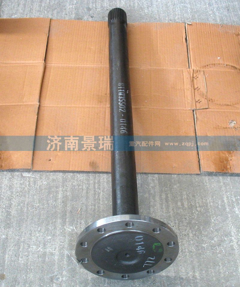 811W35502-0146,半轴（MCY13),济南景瑞重型汽配销售中心