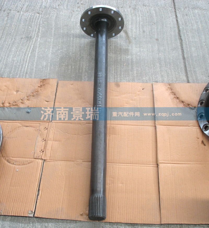 811W35502-0146,半轴（MCY13),济南景瑞重型汽配销售中心