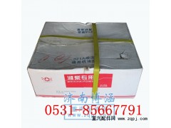 61500070021,机油泵,济南博涵汽配有限公司