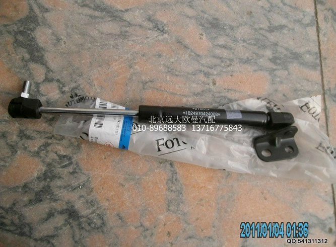 1B24970424008,上卧铺气体支撑右,北京远大欧曼汽车配件有限公司