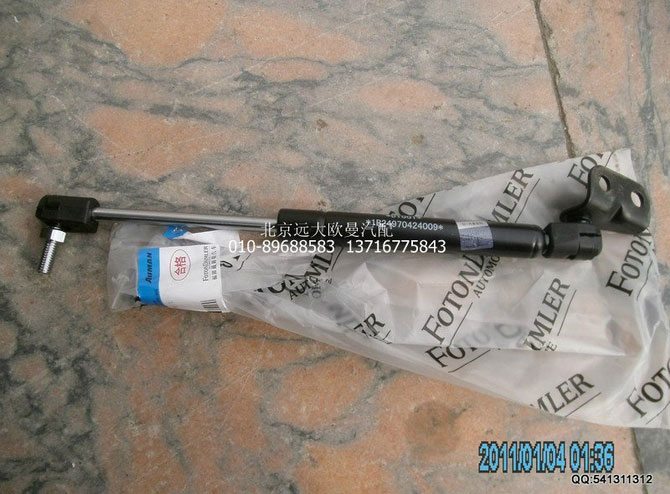 1B24970424008,上卧铺气体支撑右,北京远大欧曼汽车配件有限公司