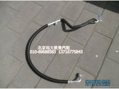 1B24981270362,蒸发器出口管ETX,北京远大欧曼汽车配件有限公司