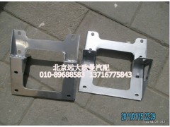 1B24983100020,脚踏板支架铝,北京远大欧曼汽车配件有限公司