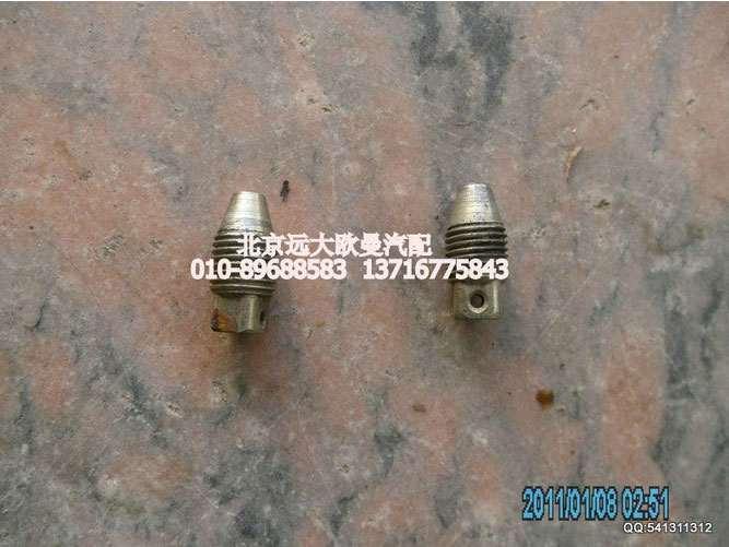 3501N-134,蹄片轴定位螺栓,北京远大欧曼汽车配件有限公司