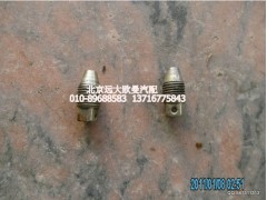 3501N-134,蹄片轴定位螺栓,北京远大欧曼汽车配件有限公司