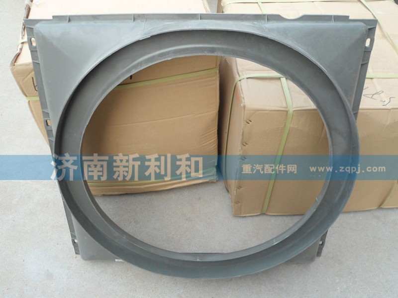 9718532003,护风罩,济南新利和汽车配件有限公司