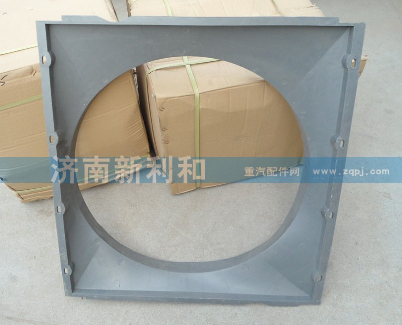 WG9725530604,护风罩,济南新利和汽车配件有限公司