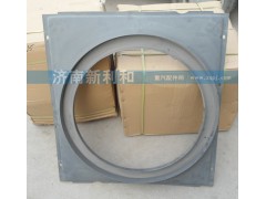 WG9727530007,护风罩,济南新利和汽车配件有限公司